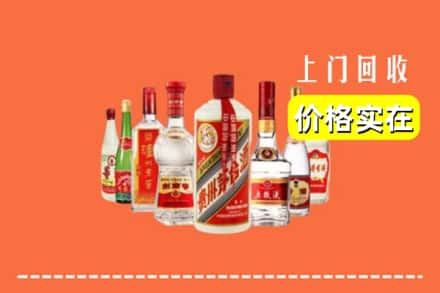 雅安名山区回收烟酒