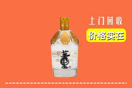 雅安名山区回收董酒