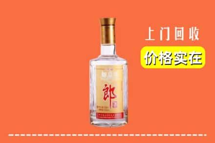 雅安名山区回收老郎酒