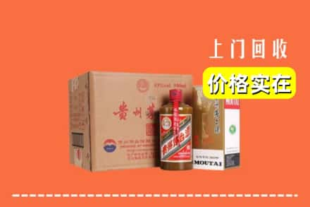 雅安名山区回收精品茅台酒